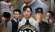 借枪电视剧剧情介绍,生死较量，暗战风云