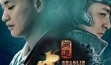 少林寺电视剧,武林风华再现