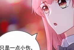 妻中蜜动漫迅雷下载,独家迅雷下载，尽享甜蜜瞬间