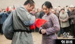 白鹿原电视剧免费观看,穿越历史长河，探寻家族兴衰传奇