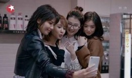 电视剧欢乐颂2,都市女性的情感与成长之旅